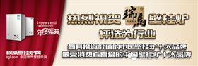燃?xì)獗趻鞝t哪個(gè)牌子好？