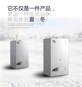 家里沒人時，壁掛爐要常開嗎？