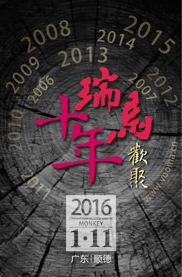 特大喜訊，不容錯過！33