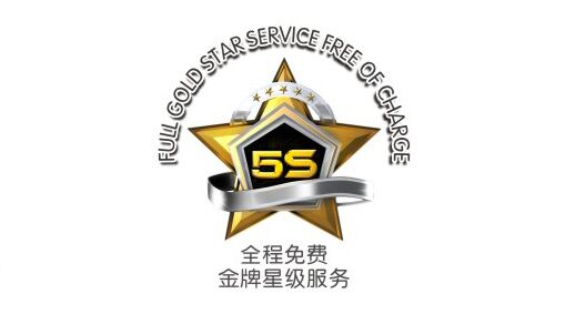 瑞馬壁掛爐：養(yǎng)精蓄銳，綻放輝煌44