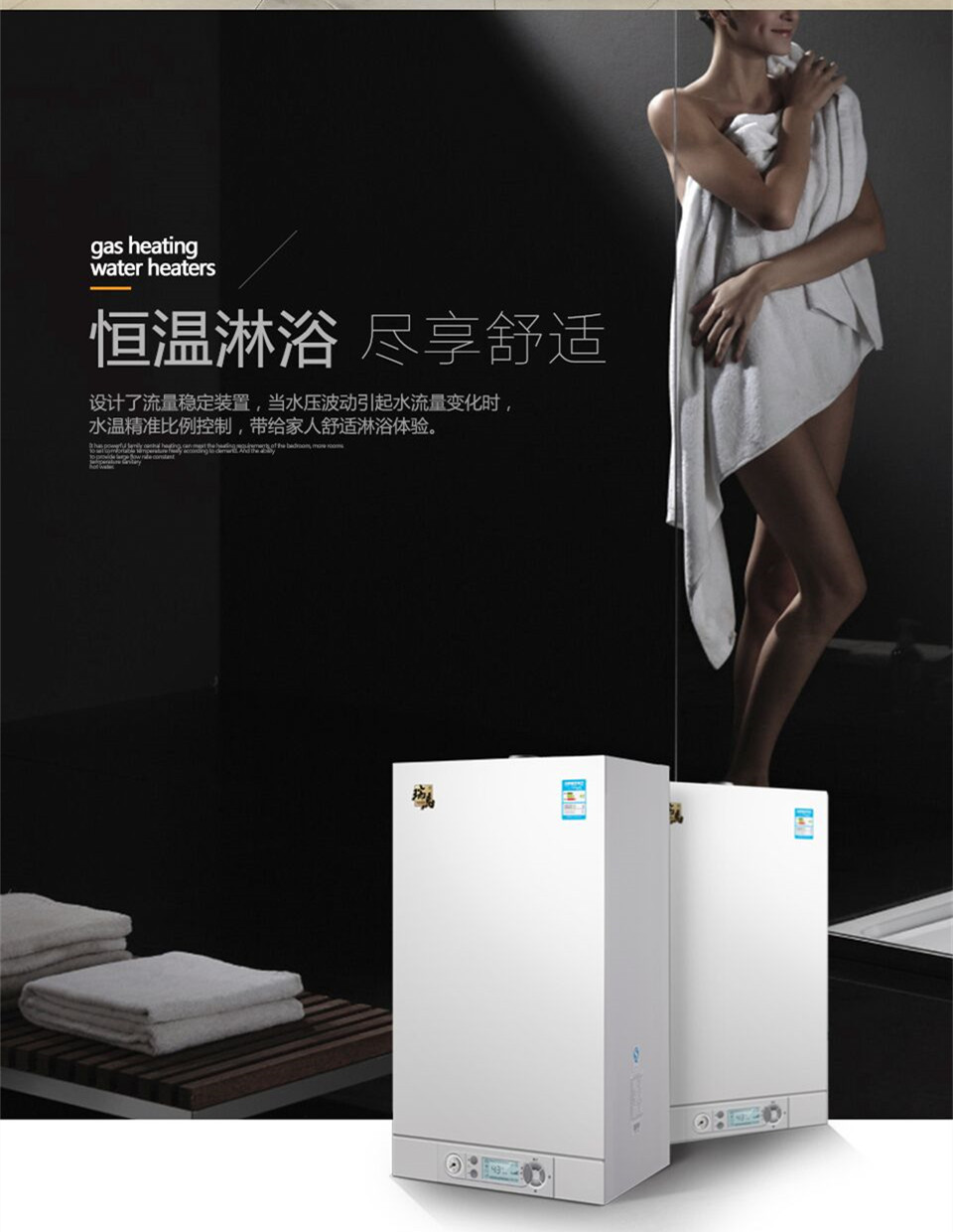 天然氣進(jìn)入溫州，瑞馬壁掛爐有望進(jìn)駐
