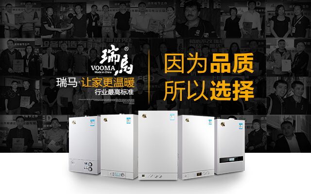 原來燃?xì)獗趻鞝t與電壁掛爐有如此大的區(qū)別！
