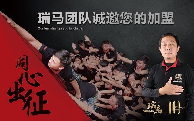 中國壁掛爐行業(yè)盛事 瑞馬強(qiáng)大實力摘獲榮譽(yù)