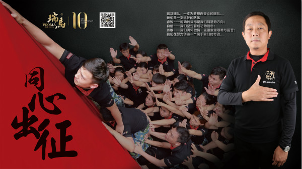 瑞馬全新宣傳片亮相央視 只為給中國家庭更好的壁掛爐