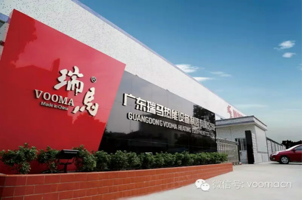 瑞馬壁掛爐頻頻中標(biāo)煤改氣，彰顯卓越品質(zhì)