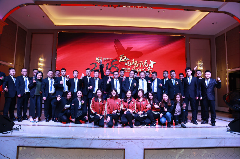 瑞馬壁掛爐：“順勢(shì)而為，展翅高飛”慶典年會(huì)圓滿落幕