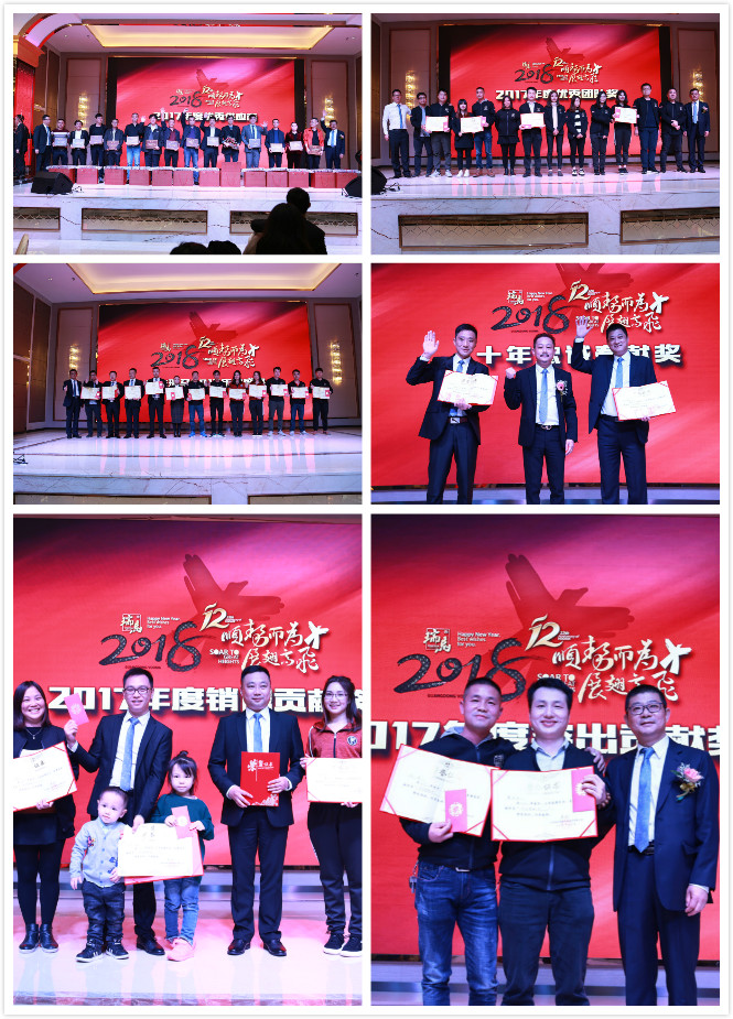 瑞馬壁掛爐：“順勢(shì)而為，展翅高飛”慶典年會(huì)圓滿落幕