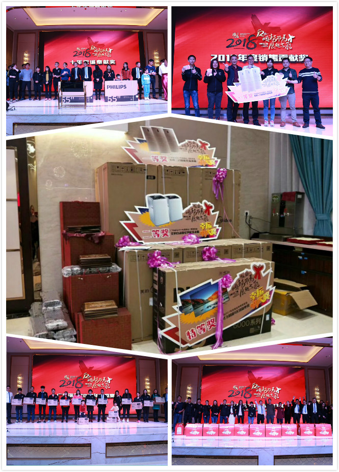 瑞馬壁掛爐：“順勢(shì)而為，展翅高飛”慶典年會(huì)圓滿落幕