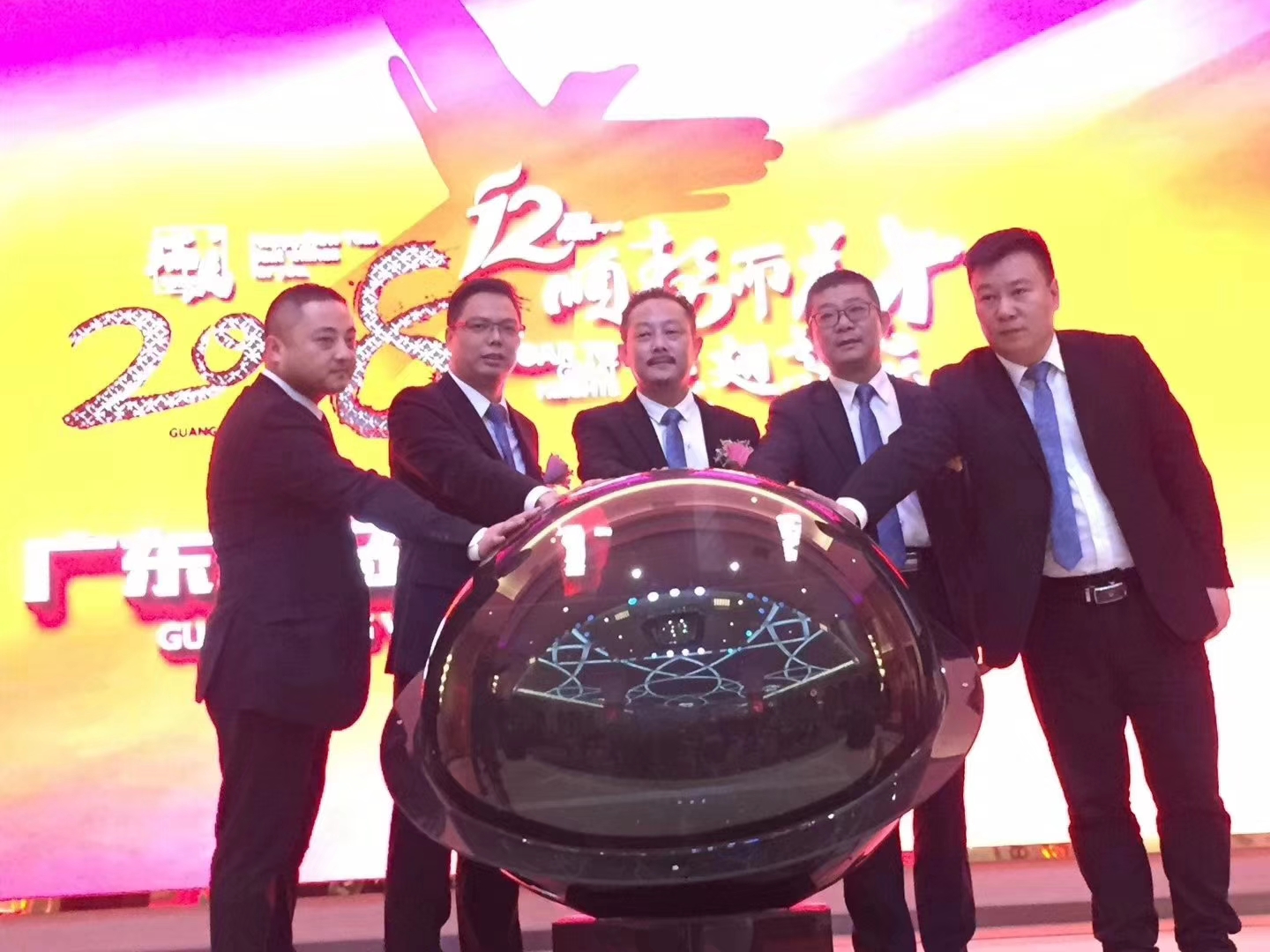 瑞馬壁掛爐：“順勢(shì)而為，展翅高飛”慶典年會(huì)圓滿落幕