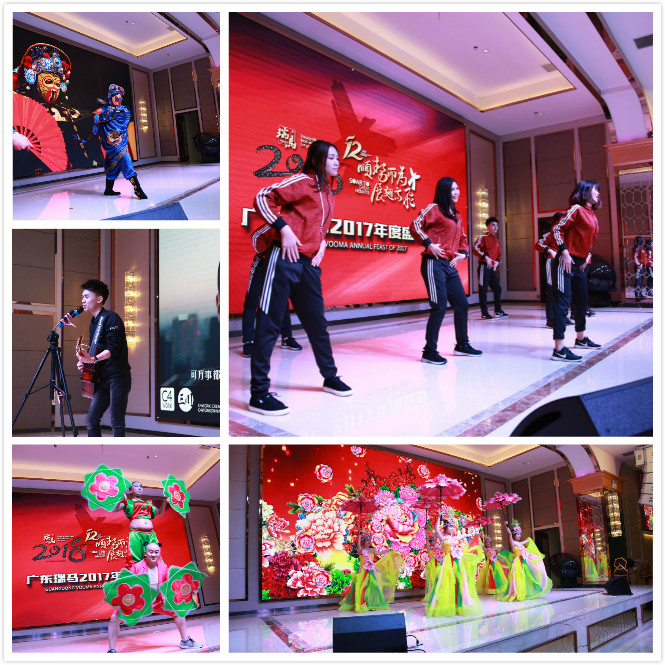 瑞馬壁掛爐：“順勢(shì)而為，展翅高飛”慶典年會(huì)圓滿落幕