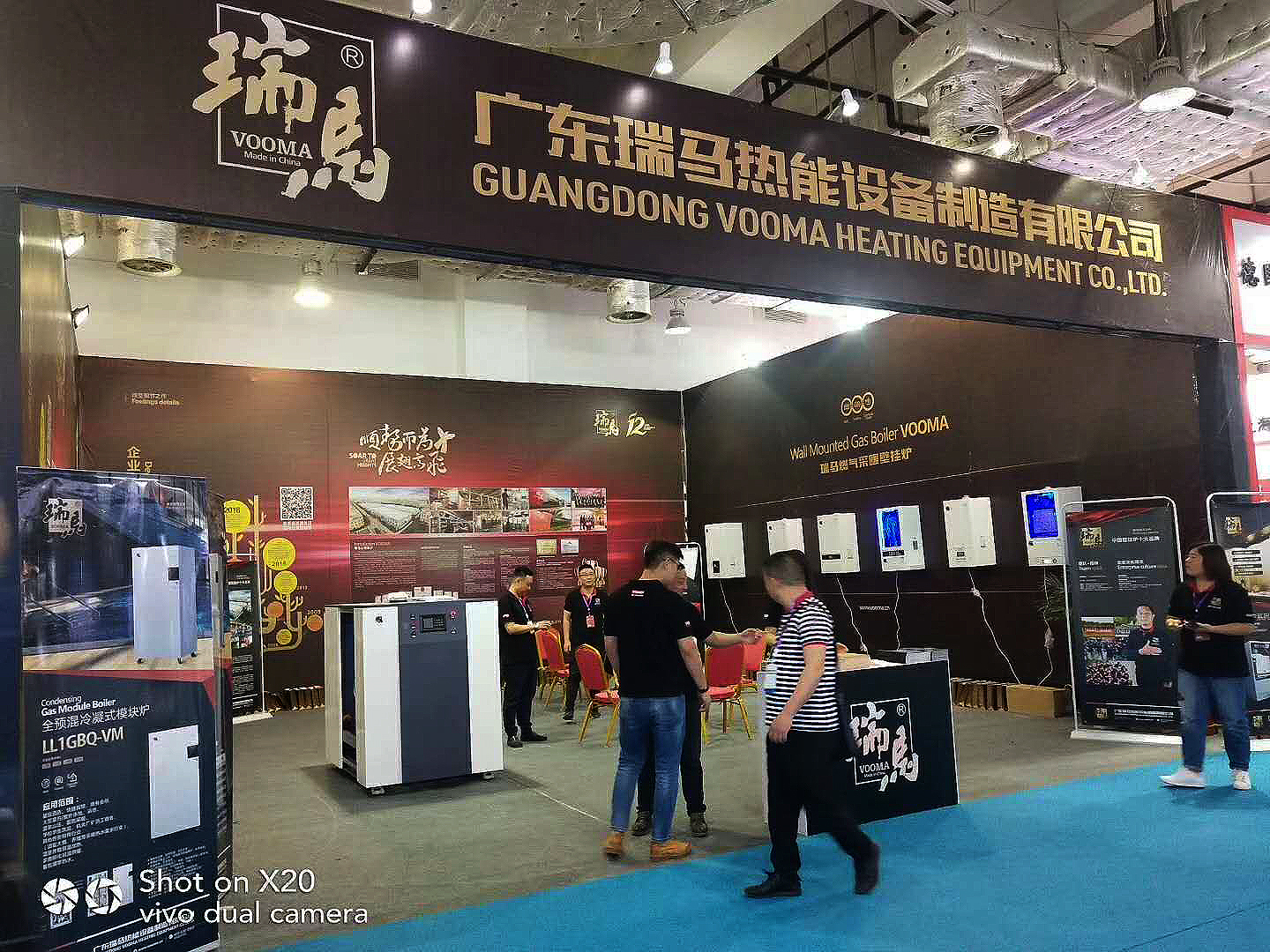 2018山東國際暖通展會拉開帷幕，瑞馬壁掛爐展位人氣火爆