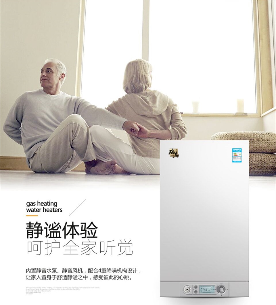 九九重陽節(jié)，瑞馬壁掛爐與您關愛老人