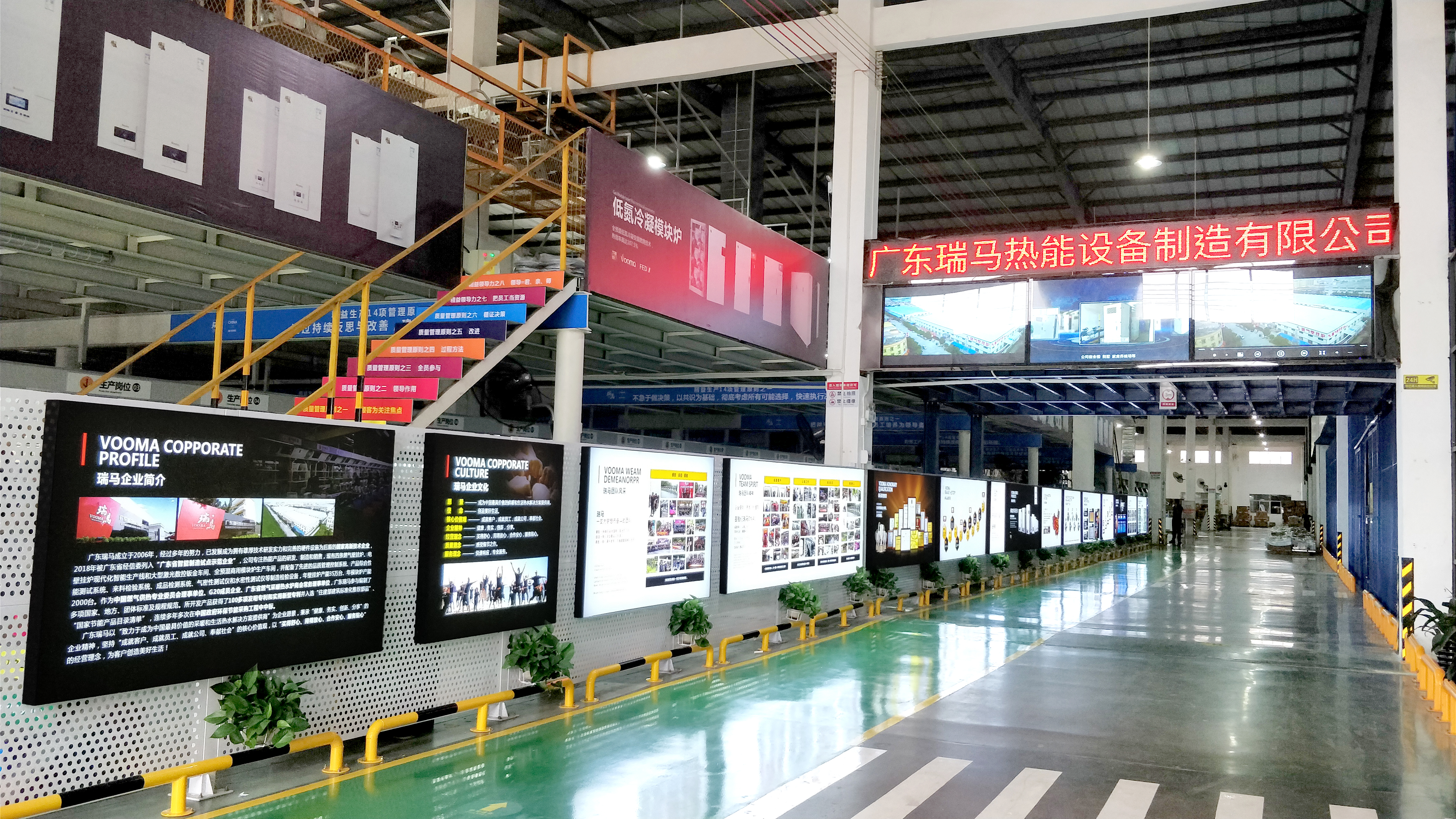 熱烈祝賀榮事達(dá)集團(tuán)與廣東瑞馬強強聯(lián)手，共推供暖市場