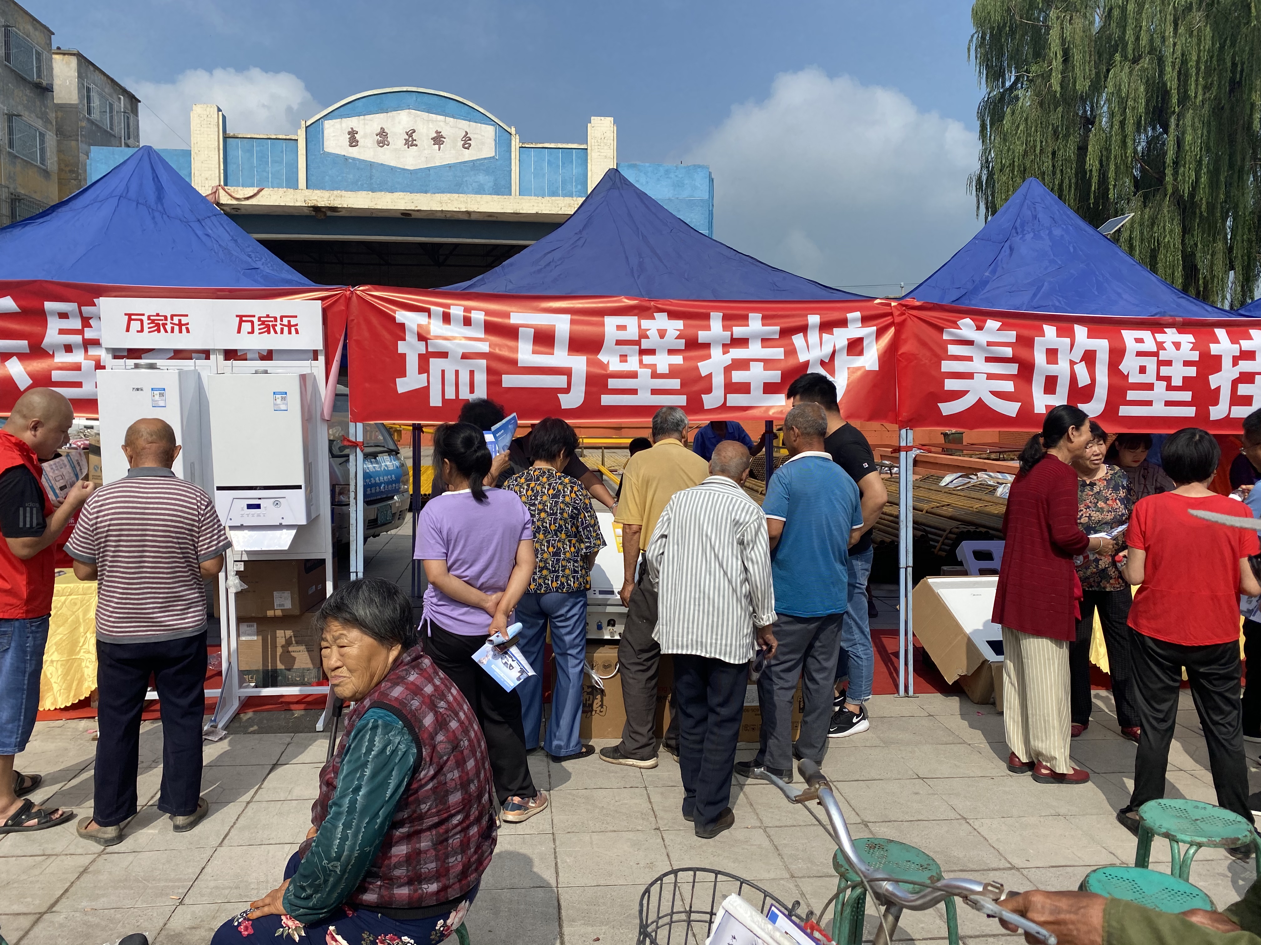 忻州定襄出大事了！瑞馬壁掛爐也驚呆了！