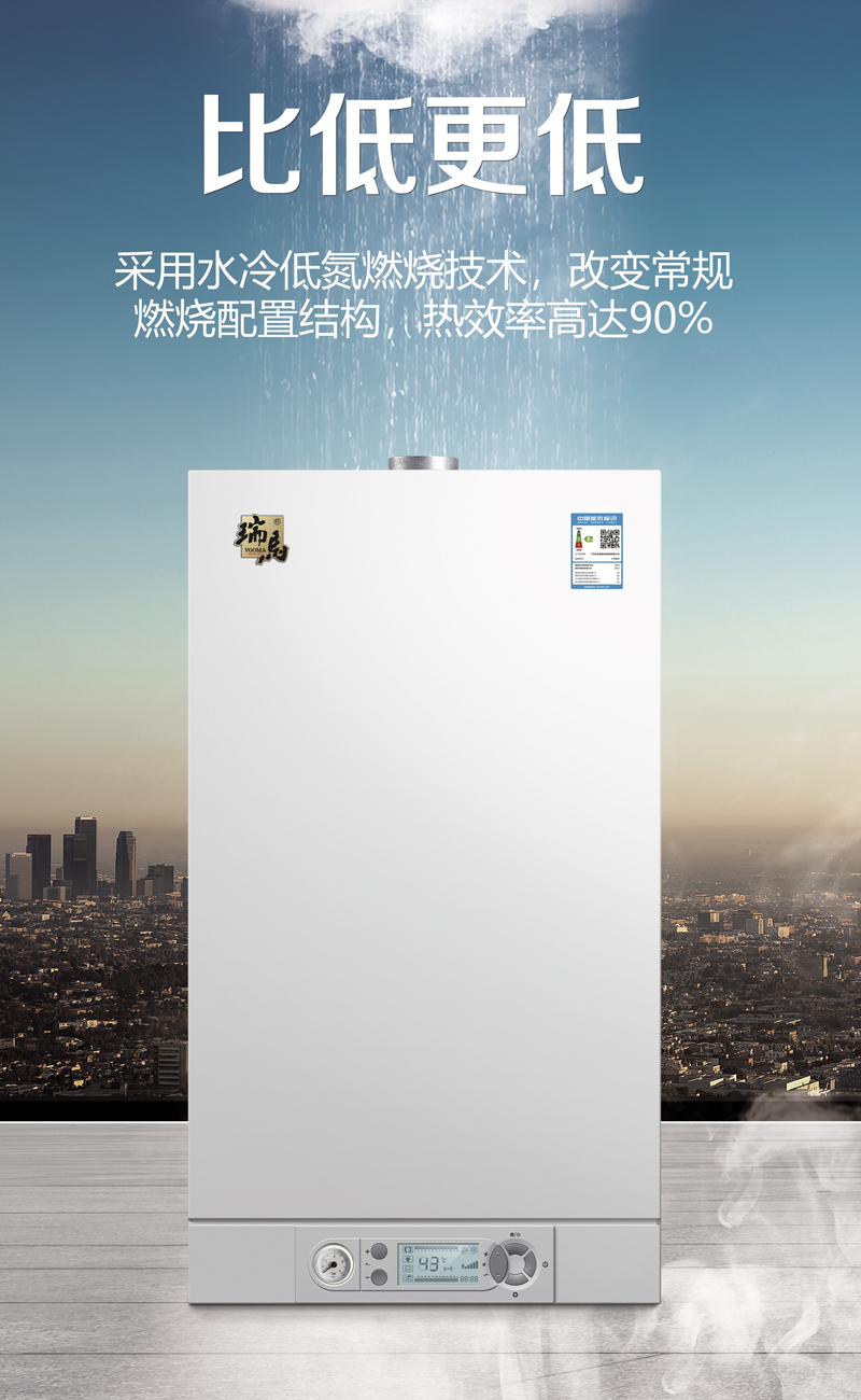 壁掛爐品牌加盟代理哪家好？我選十大品牌瑞馬壁掛爐