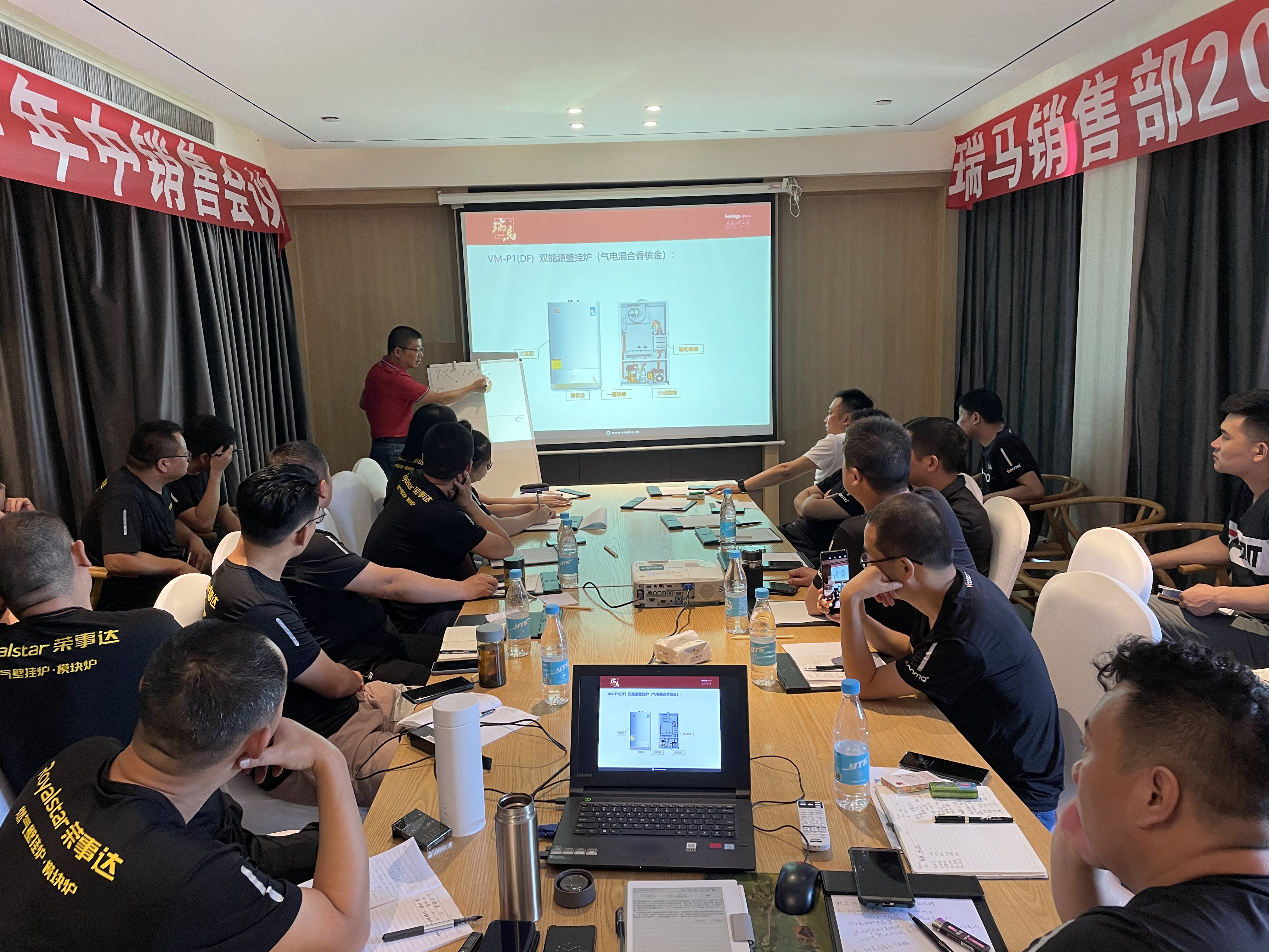 2021廣東瑞馬年中營銷總結(jié)大會圓滿結(jié)束！
