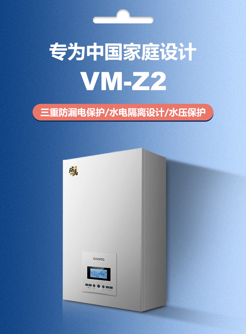 新疆電壁掛爐廠家哪家好？