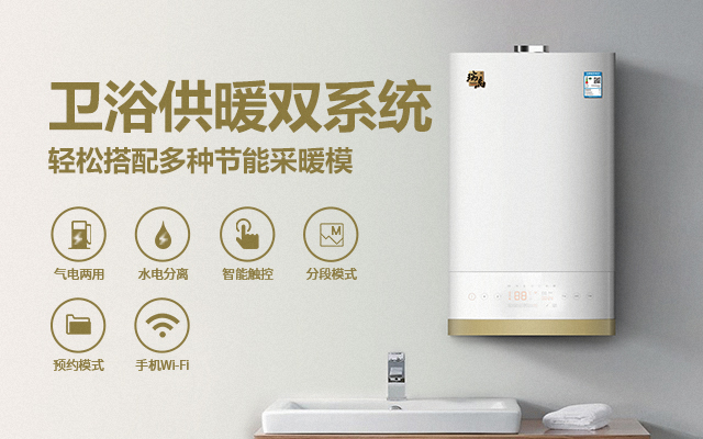 家用燃?xì)獗趻鞝t廠家什么牌子的質(zhì)量好？
