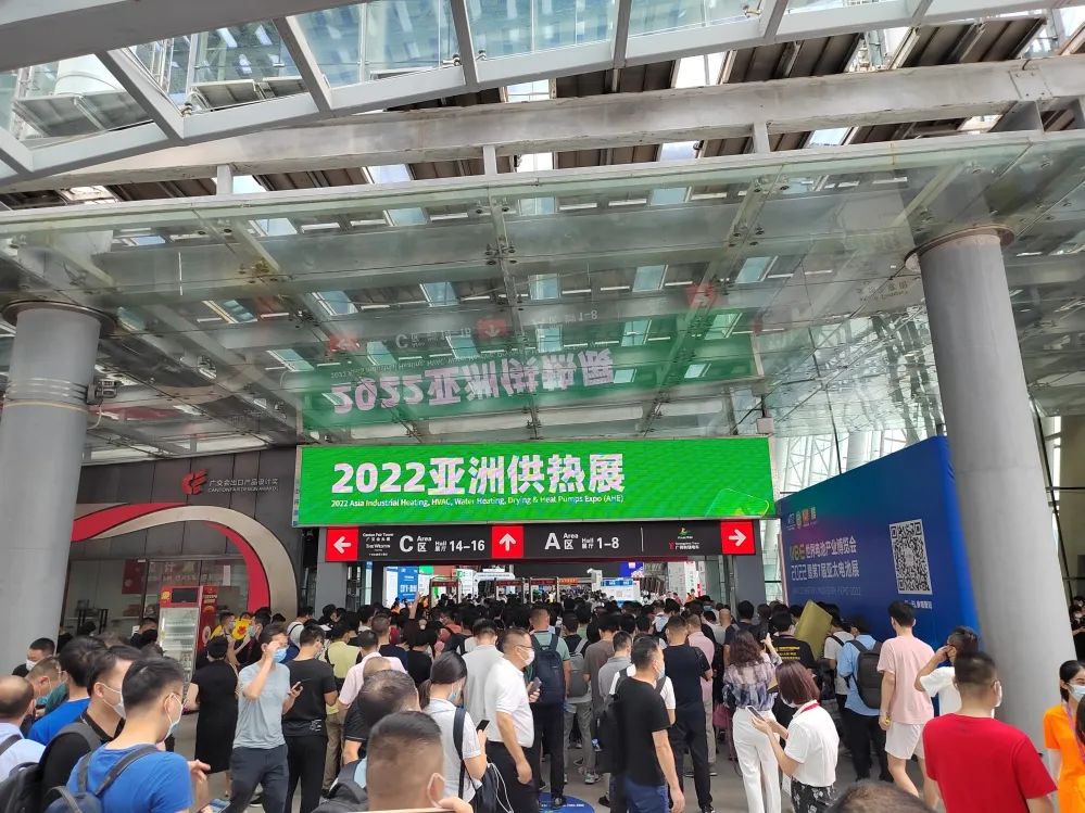 瑞馬攜手2022亞洲供熱展，為雙碳目標(biāo)貢獻清潔方案！