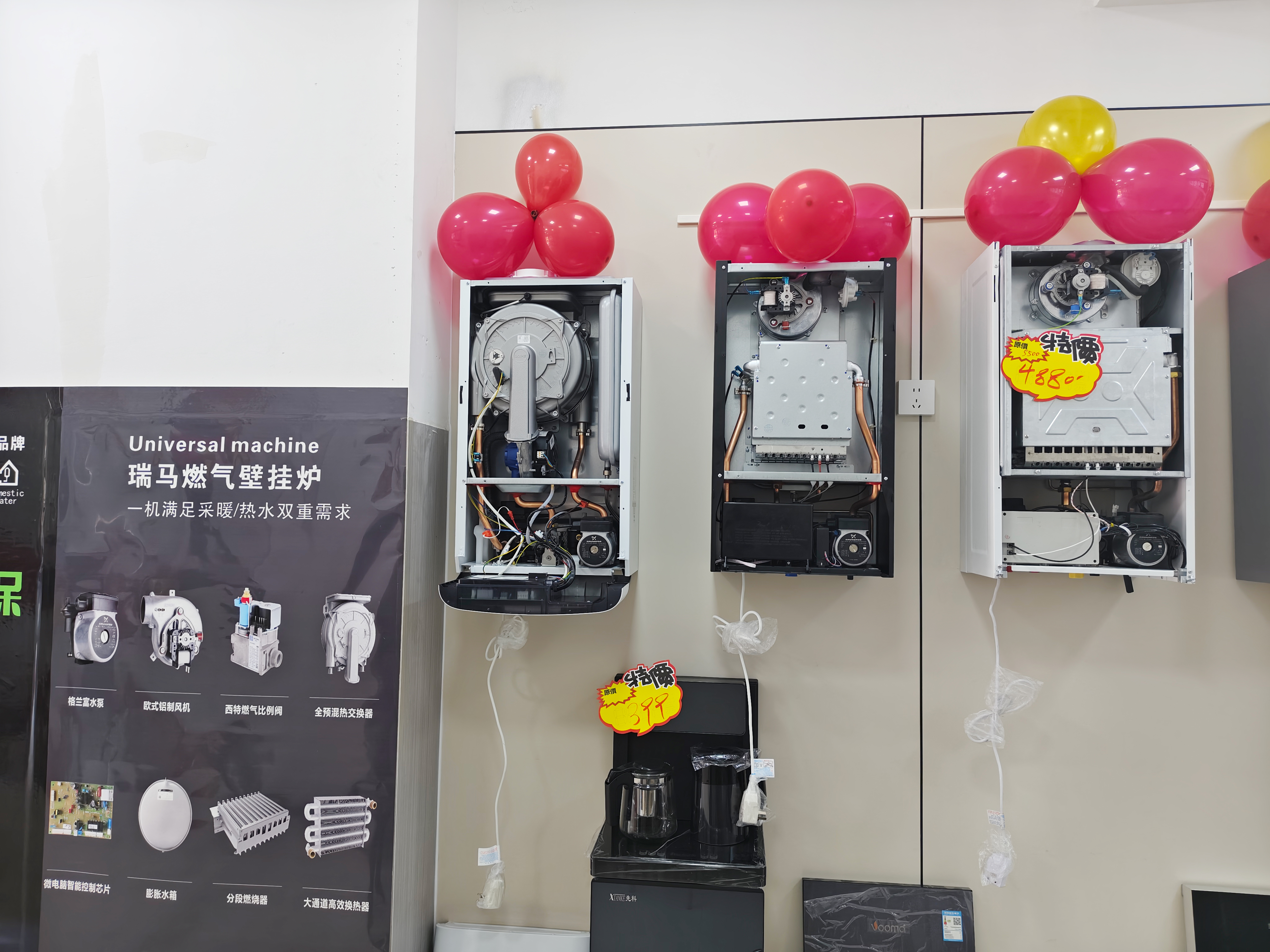 瑞馬壁掛爐再下一城！青海海東形象店盛大啟幕！