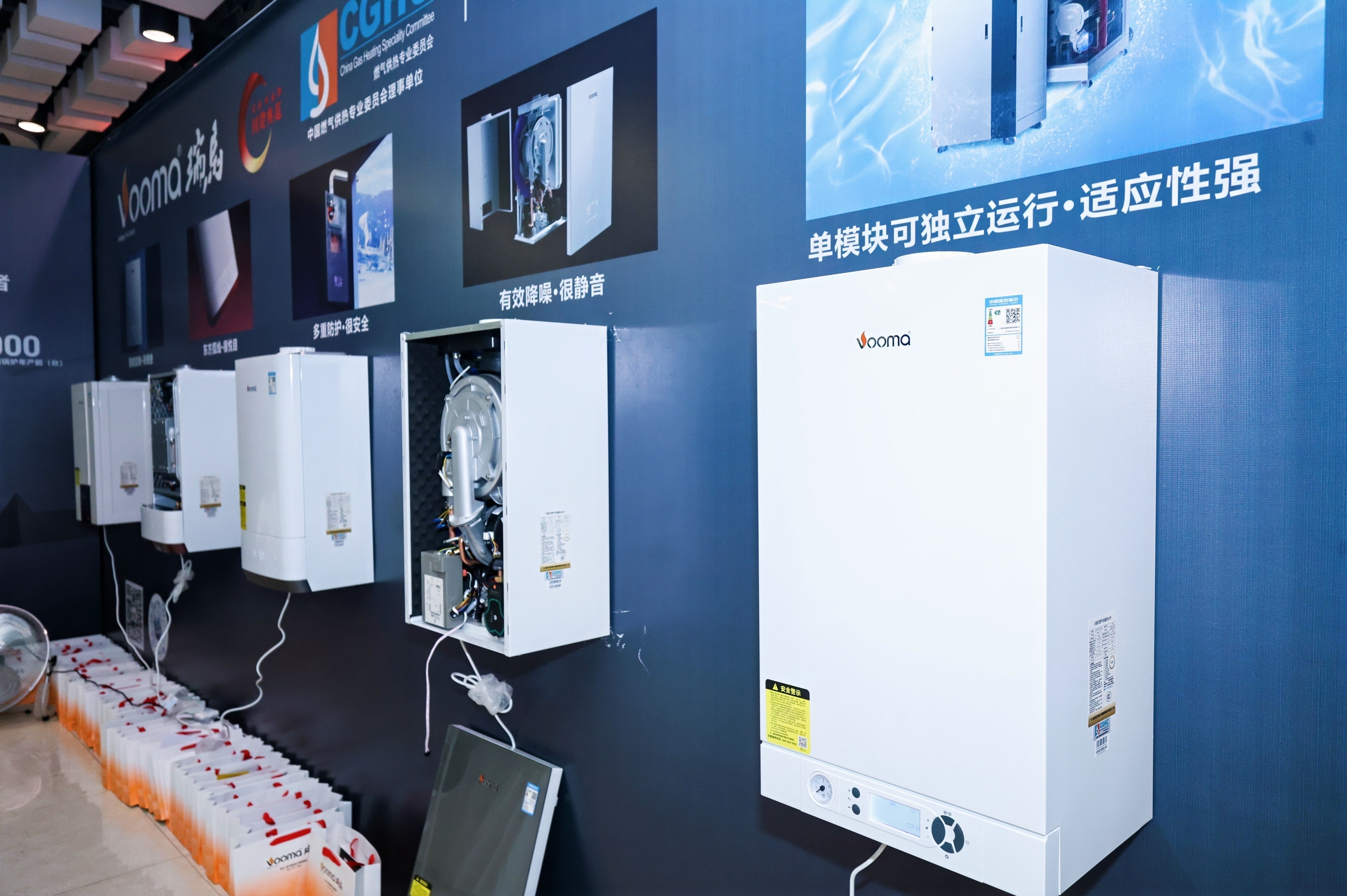 西安暖通展擠爆！瑞馬黑科技刷屏全場！