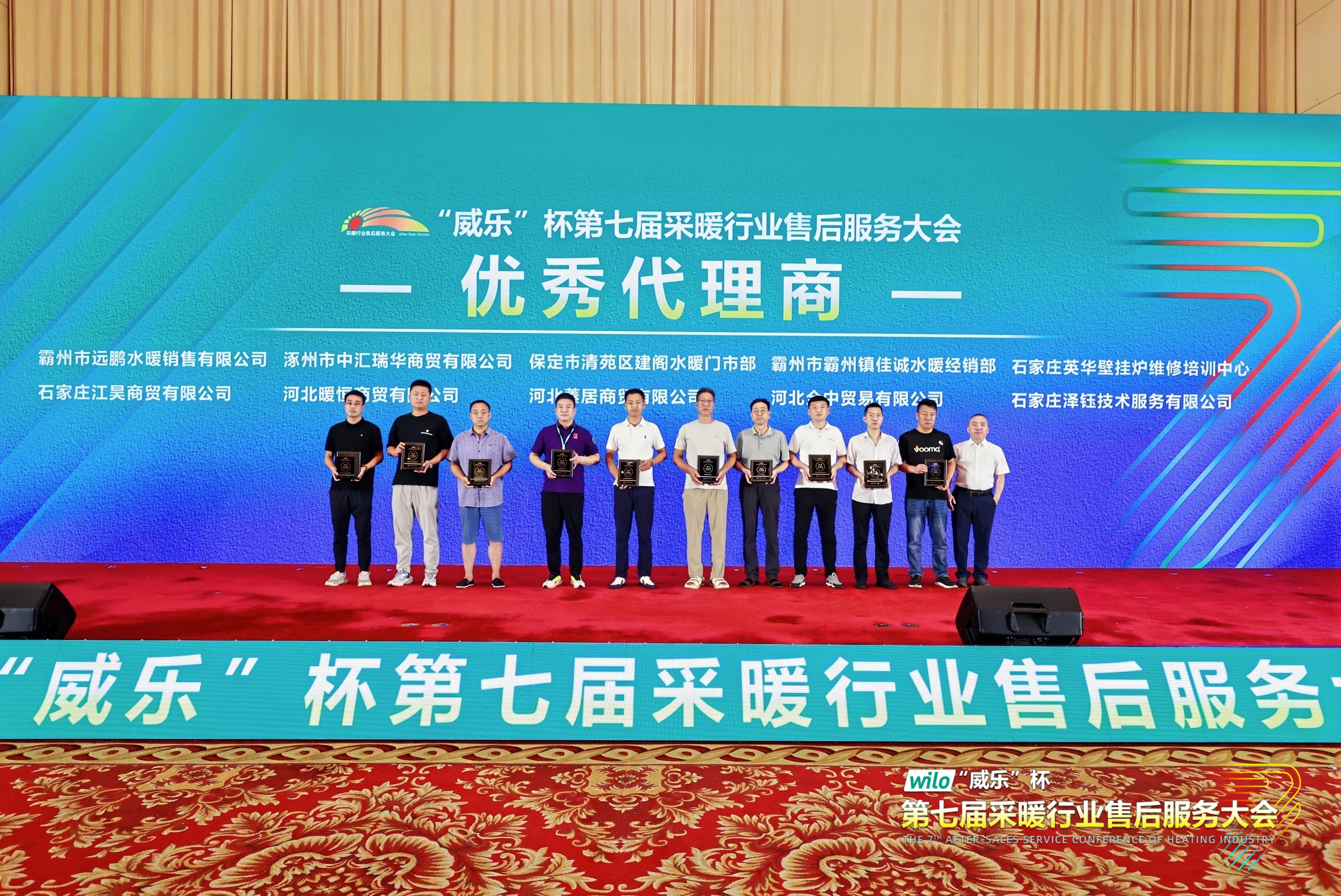 瑞馬熱能閃耀采暖售后服務(wù)大會，創(chuàng)新動能賦能行業(yè)升級！