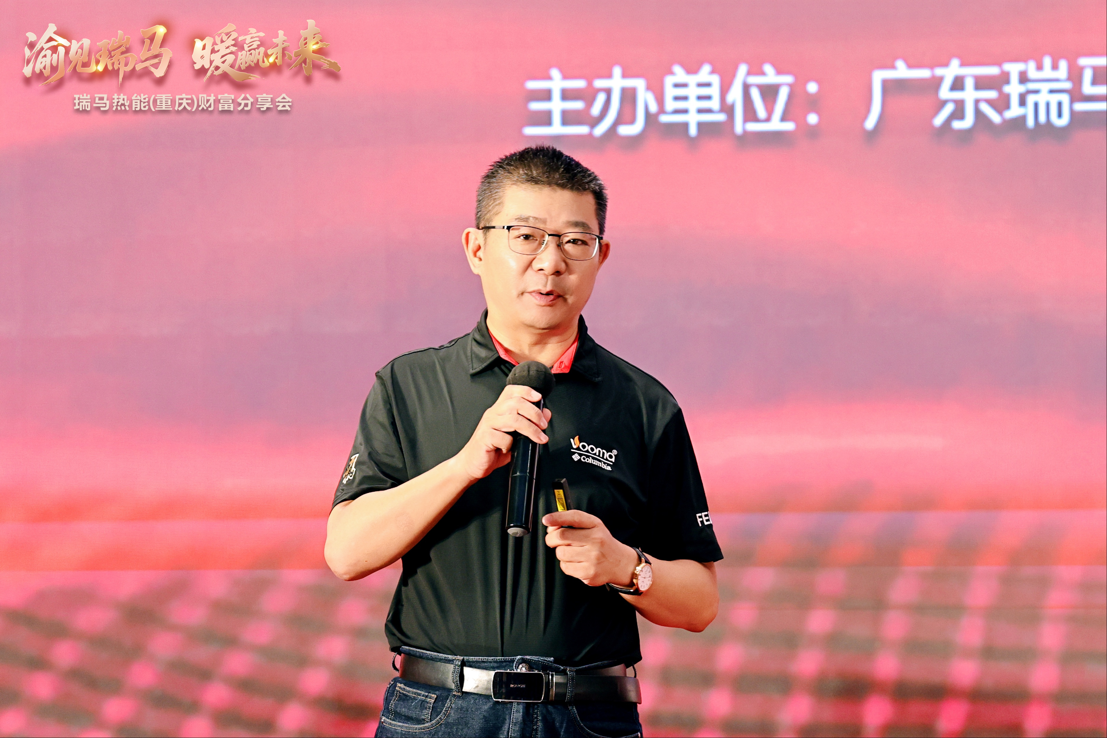 瑞馬熱能重慶財(cái)富會(huì)簽約48商，引爆西南暖通市場(chǎng)
