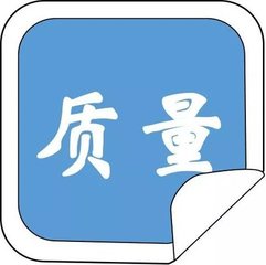 醫(yī)院全面質量管理體系建設講座