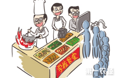 校園食品安全守護(hù)行動(dòng)方案（2020—2022年）