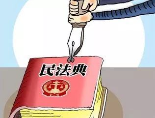 《民法典》對(duì)醫(yī)療損害責(zé)任是怎樣規(guī)定的？